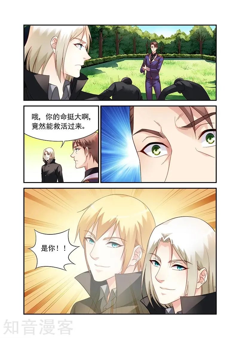 第2季93话
