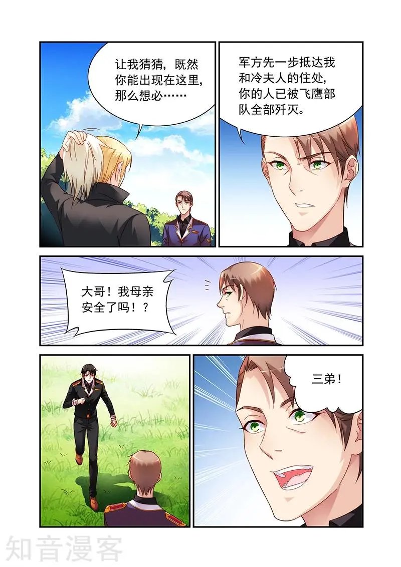 第2季93话