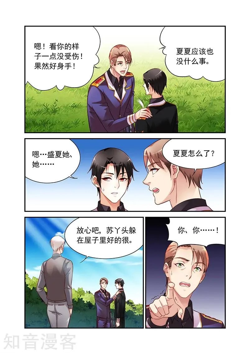 第2季93话
