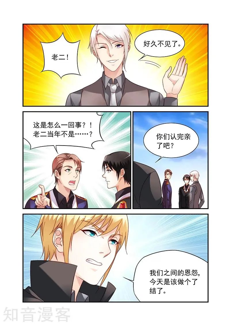 第2季93话