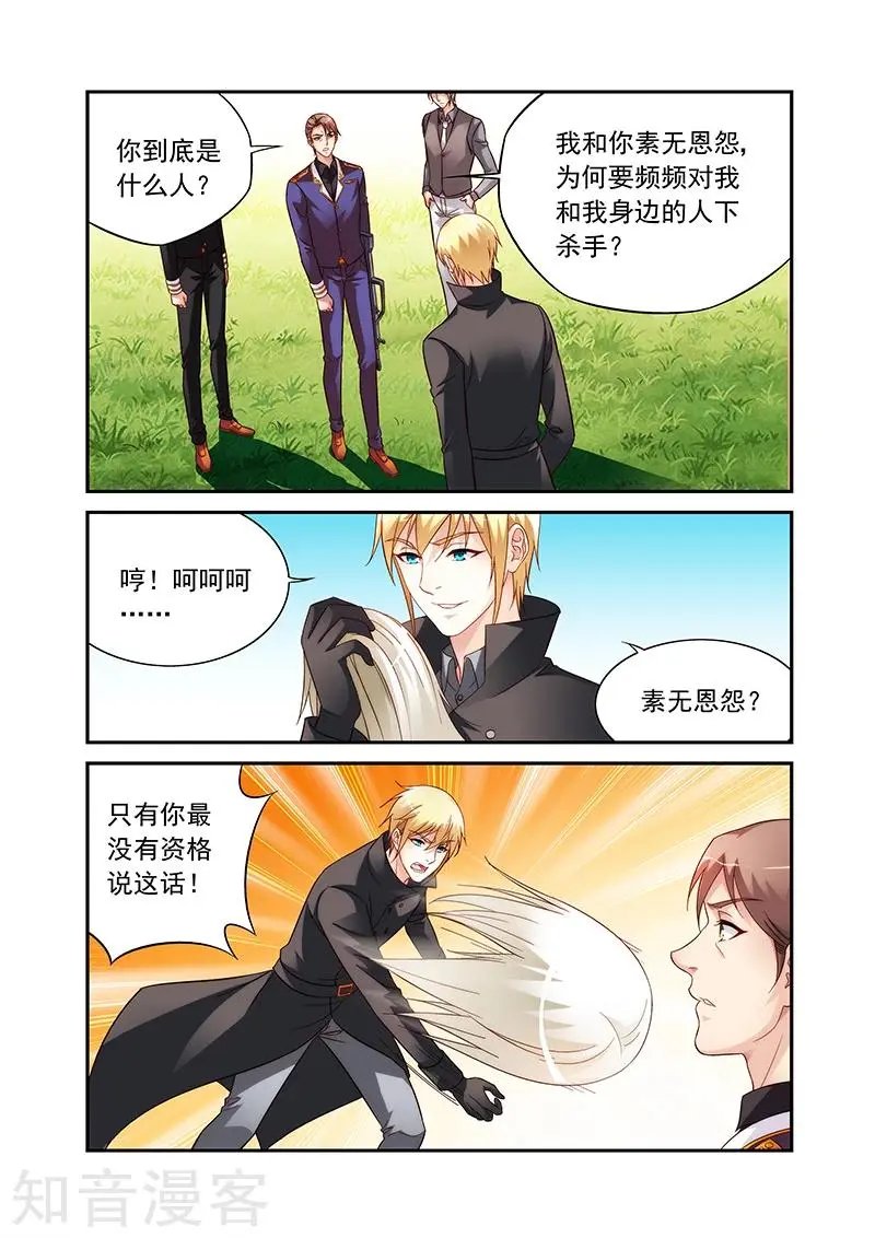 第2季93话