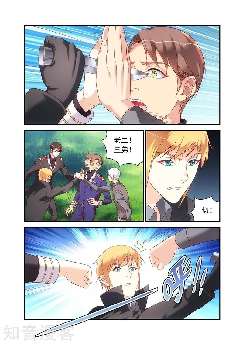 第2季94话