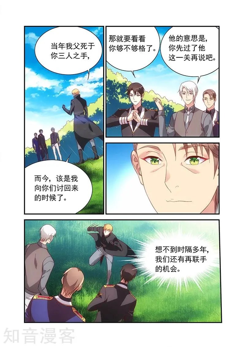 第2季94话