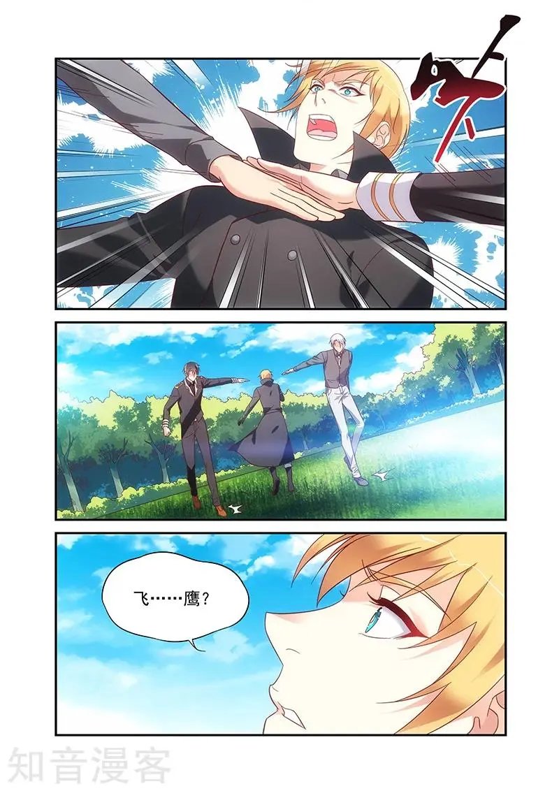 第2季94话
