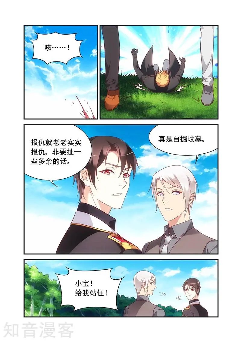 第2季94话