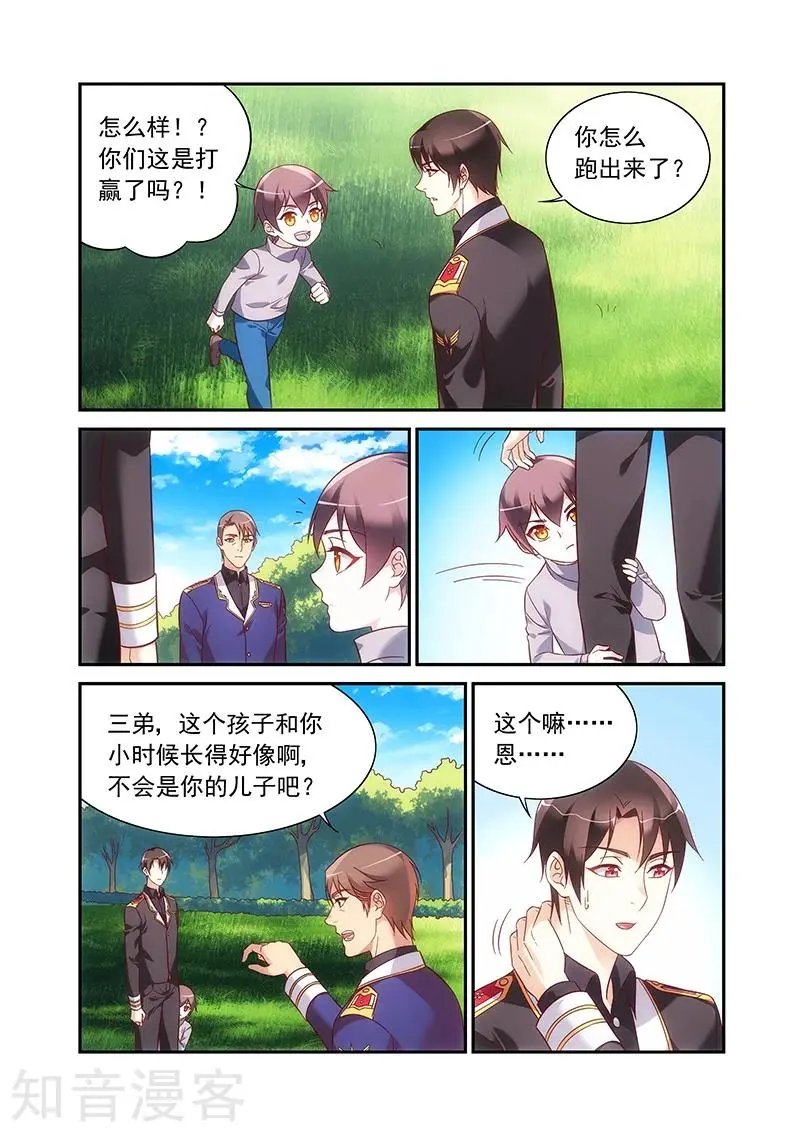 第2季95话 