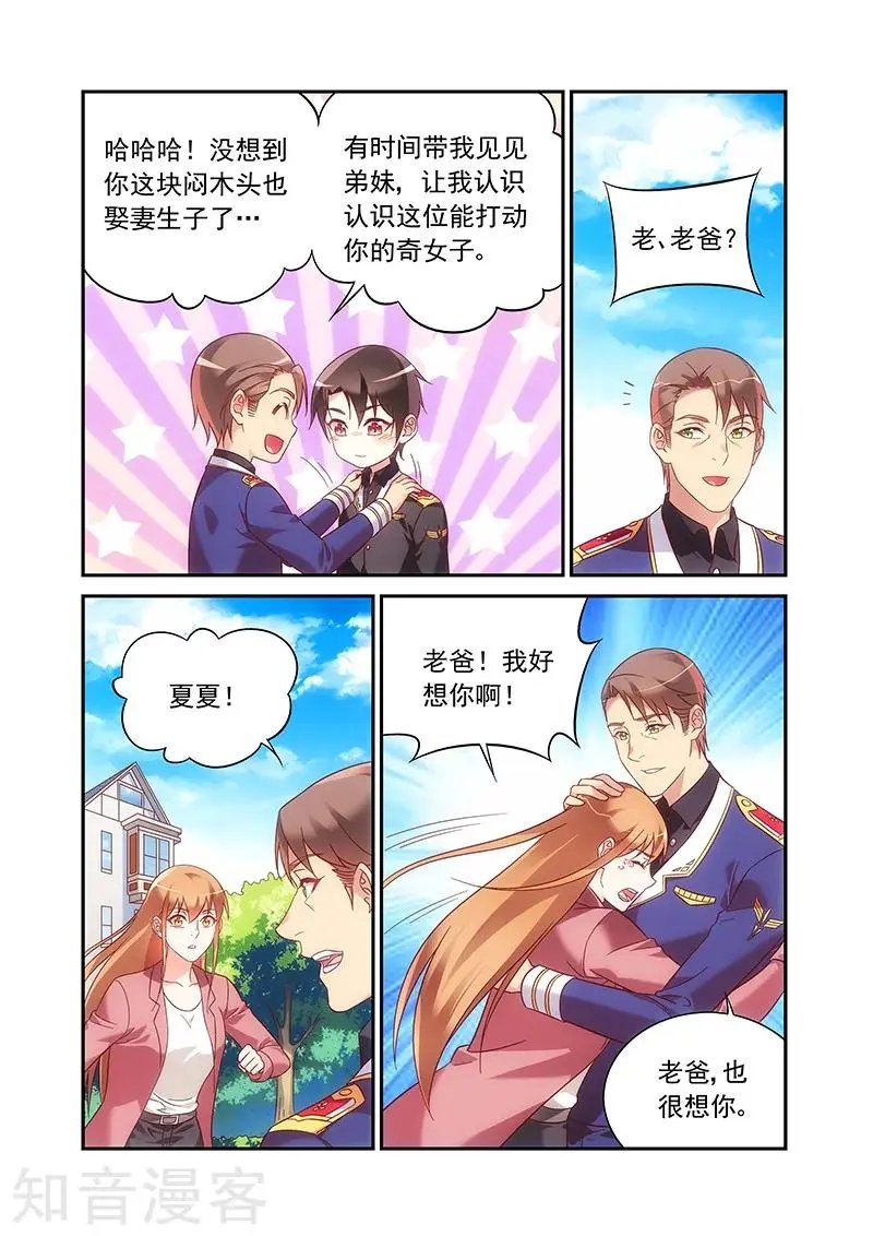第2季95话 