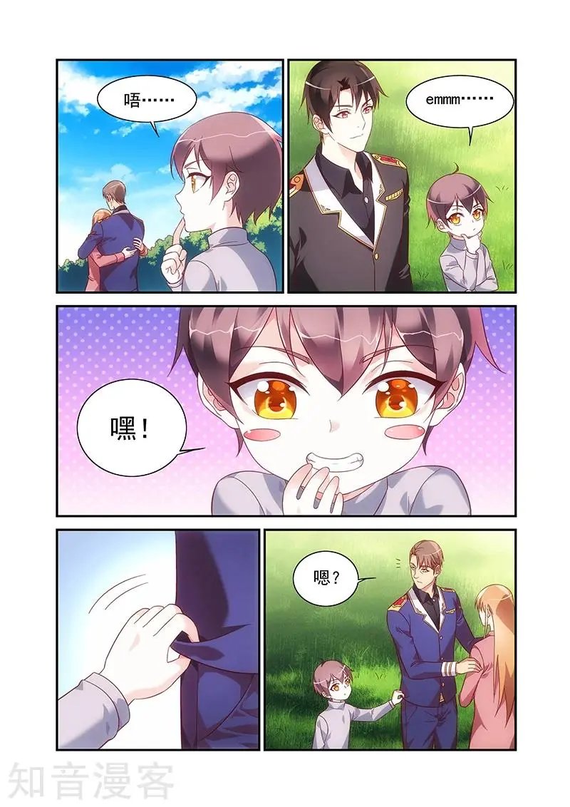 第2季95话 