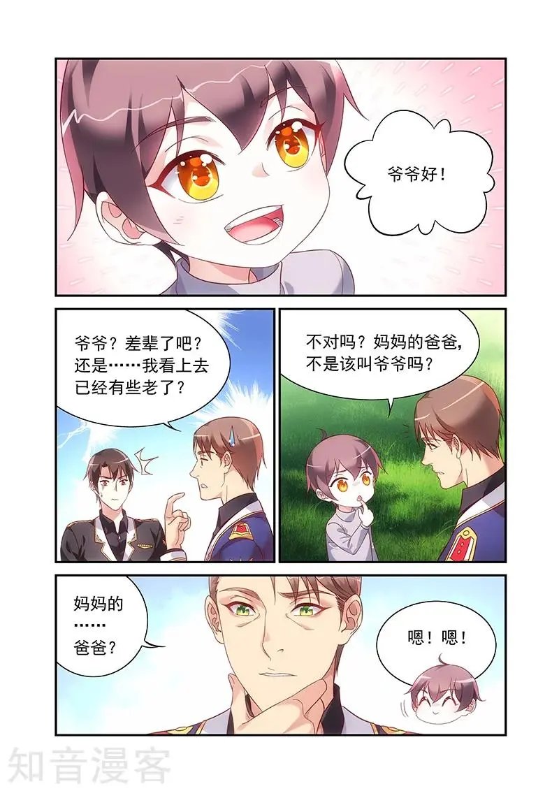 第2季95话 