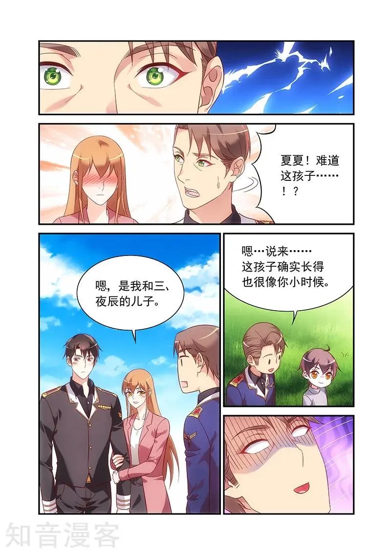 第2季95话 