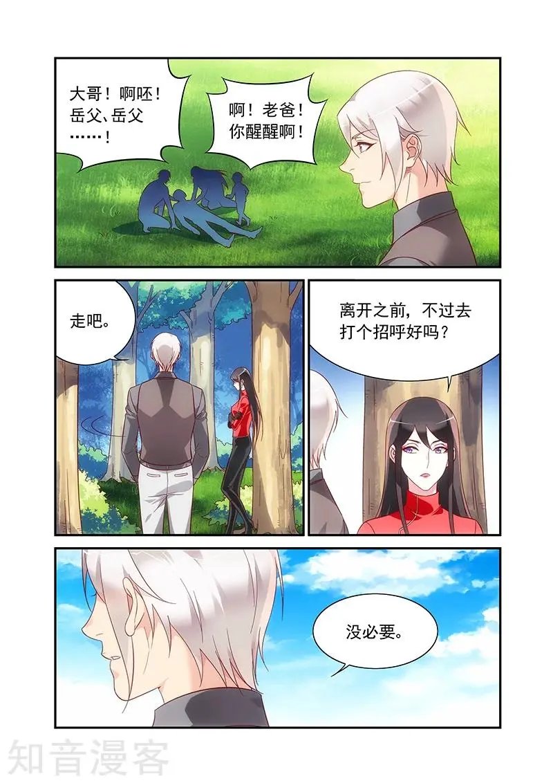 第2季95话 