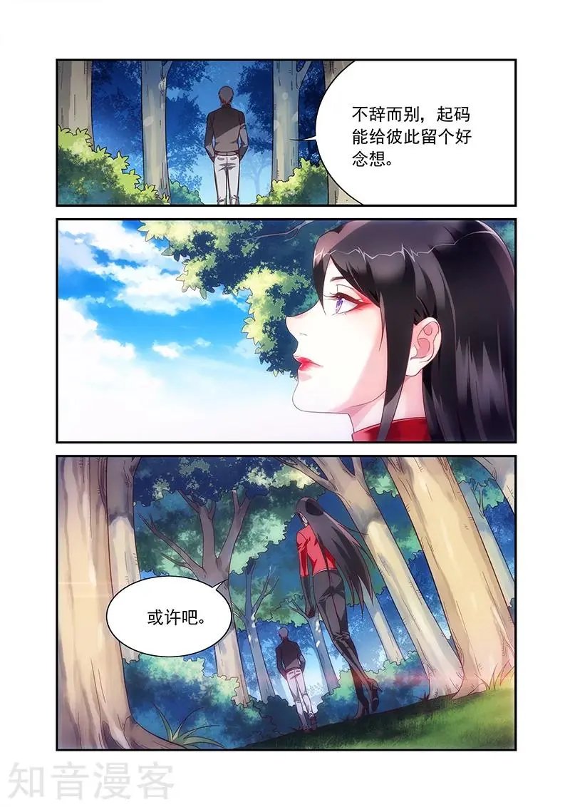 第2季95话 