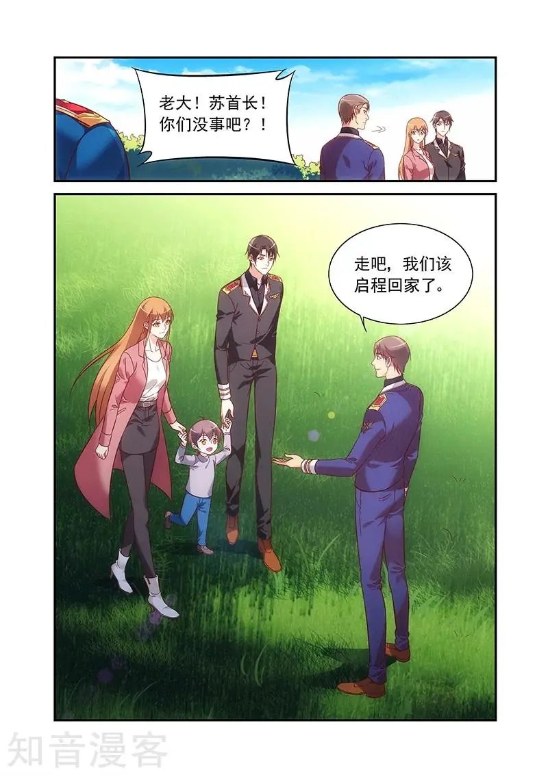 第2季95话 