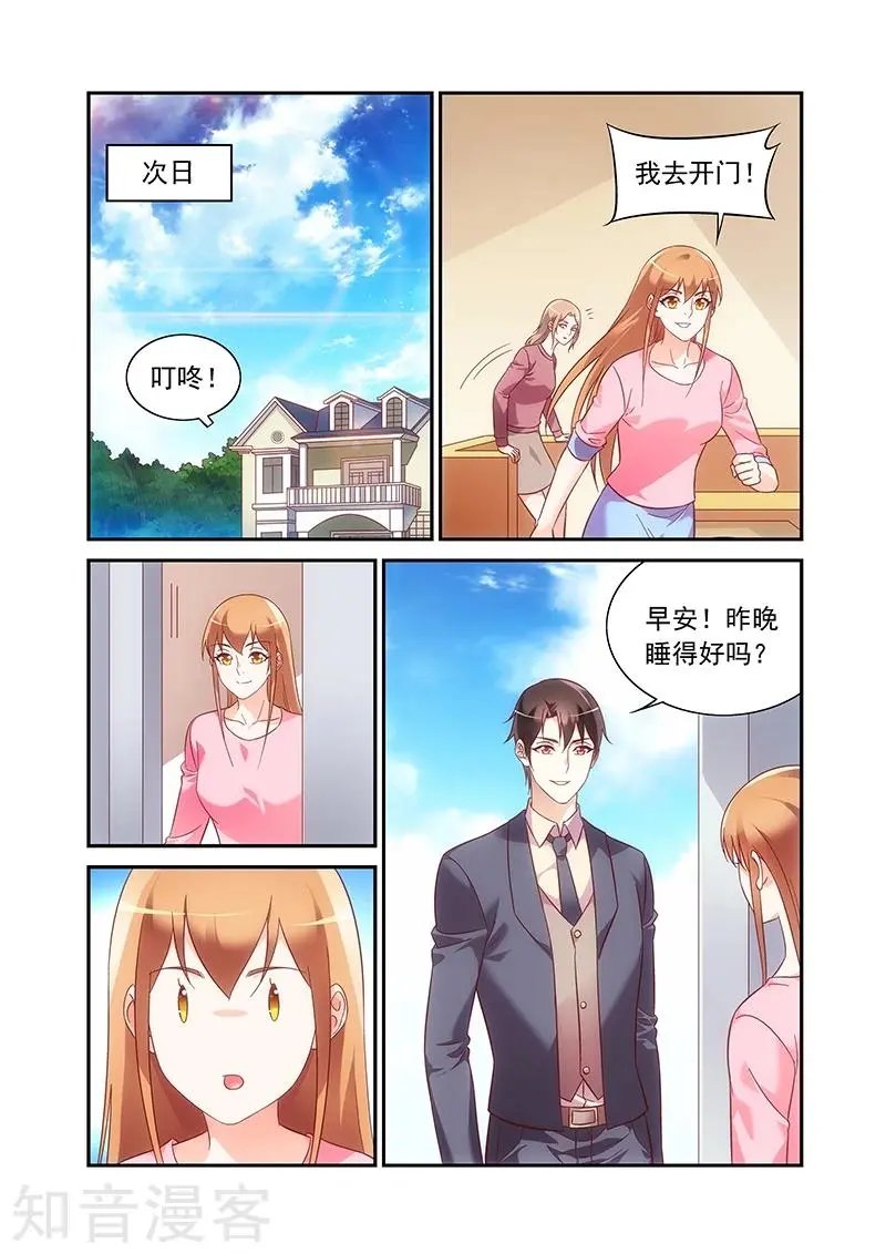 第2季96话 