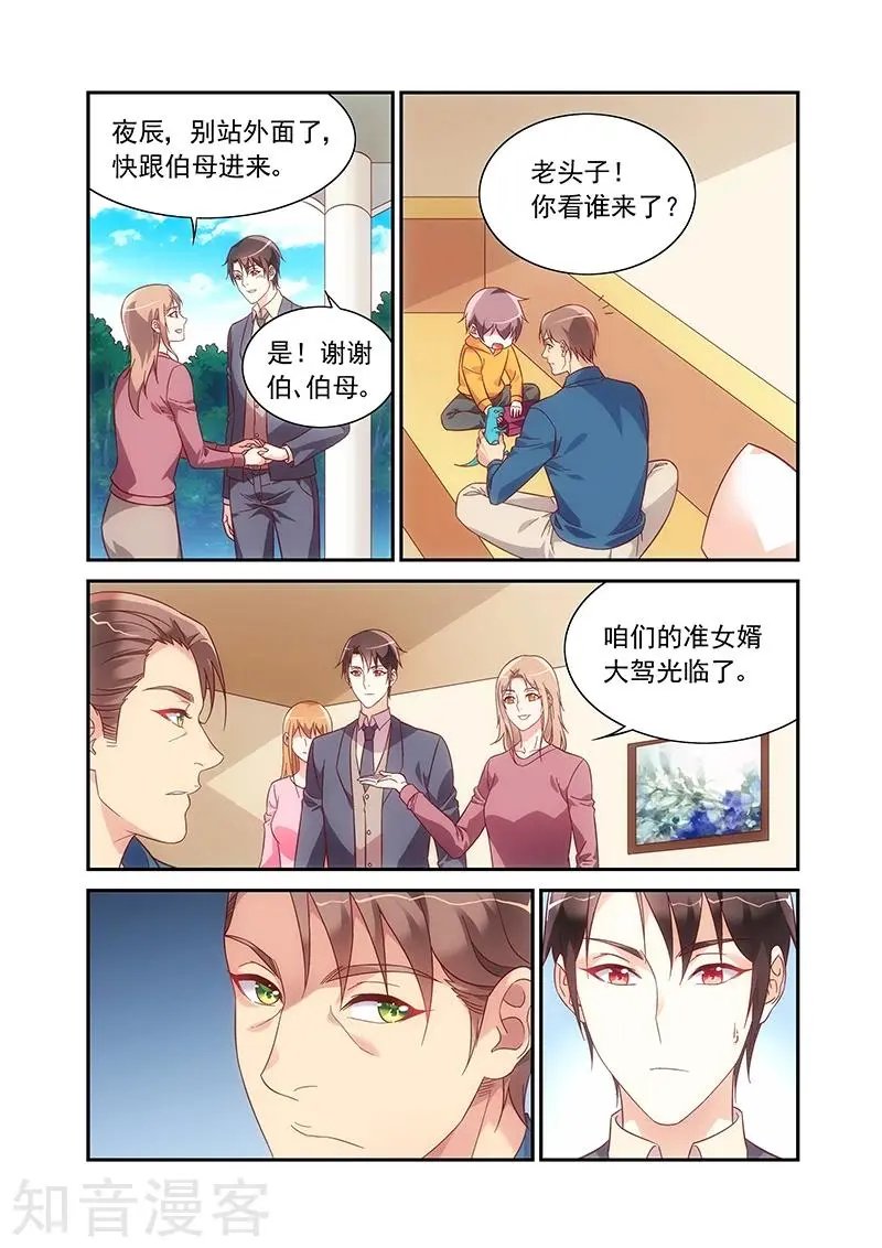 第2季96话 