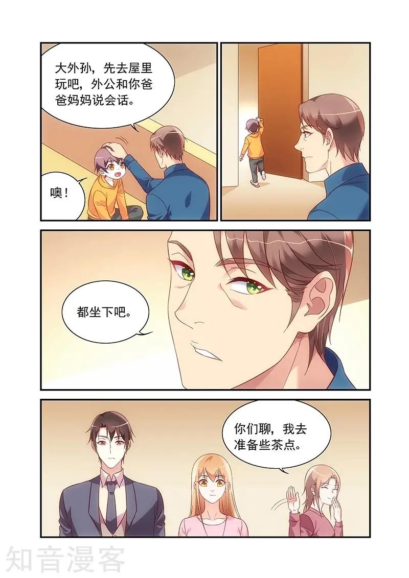 第2季96话 