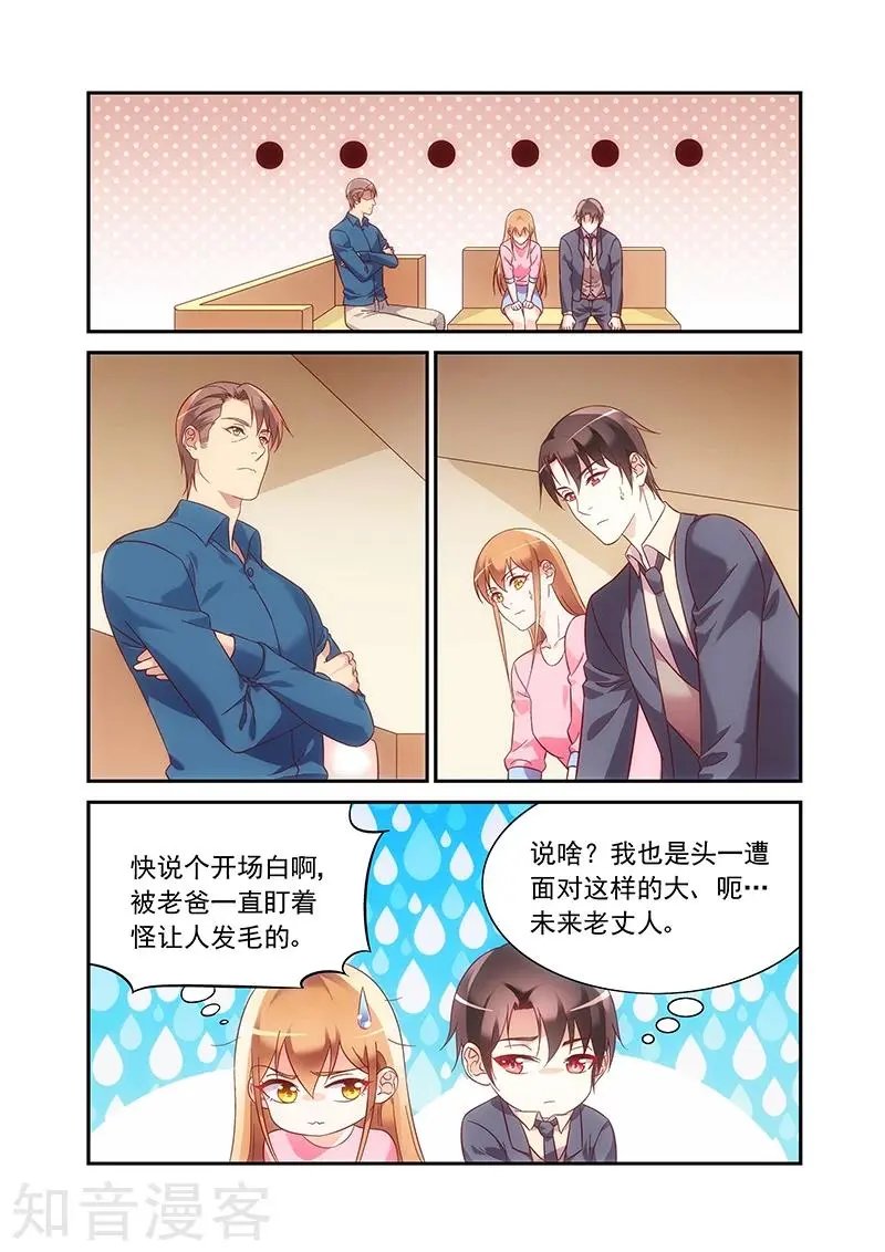第2季96话 