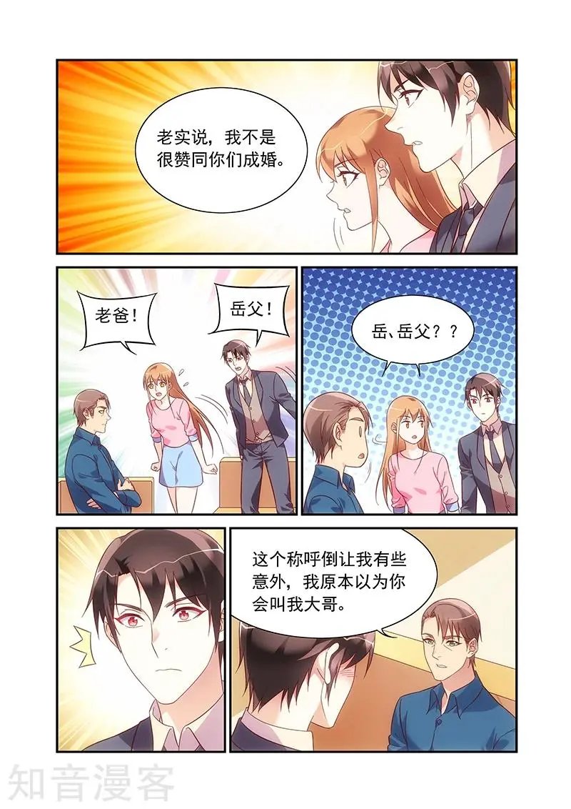 第2季96话 