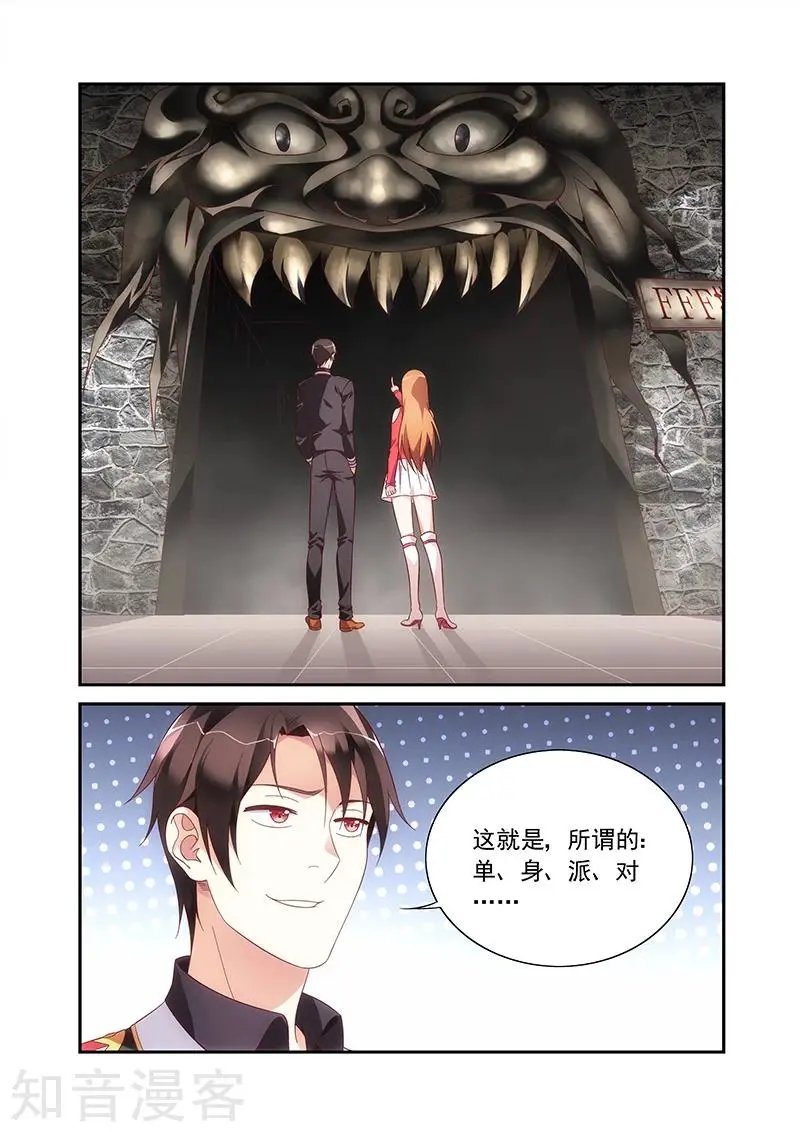第2季97话