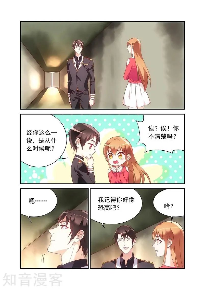 第2季98话