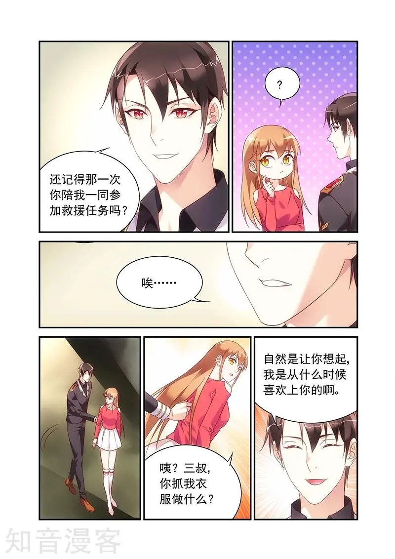 第2季98话
