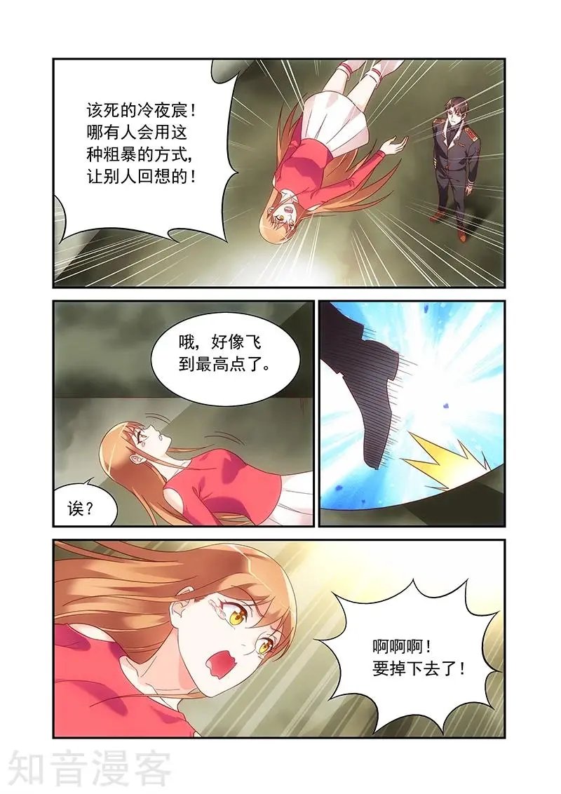 第2季98话