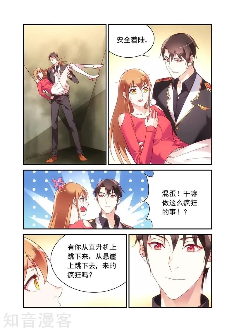 第2季98话