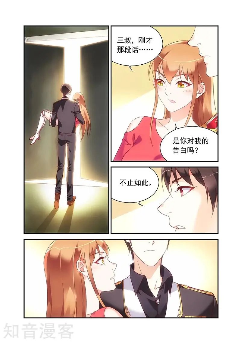 第2季98话
