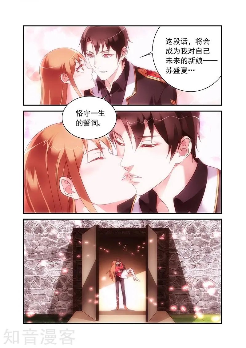 第2季98话