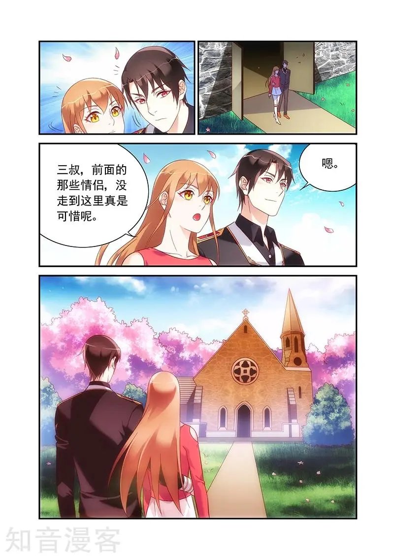 第2季98话