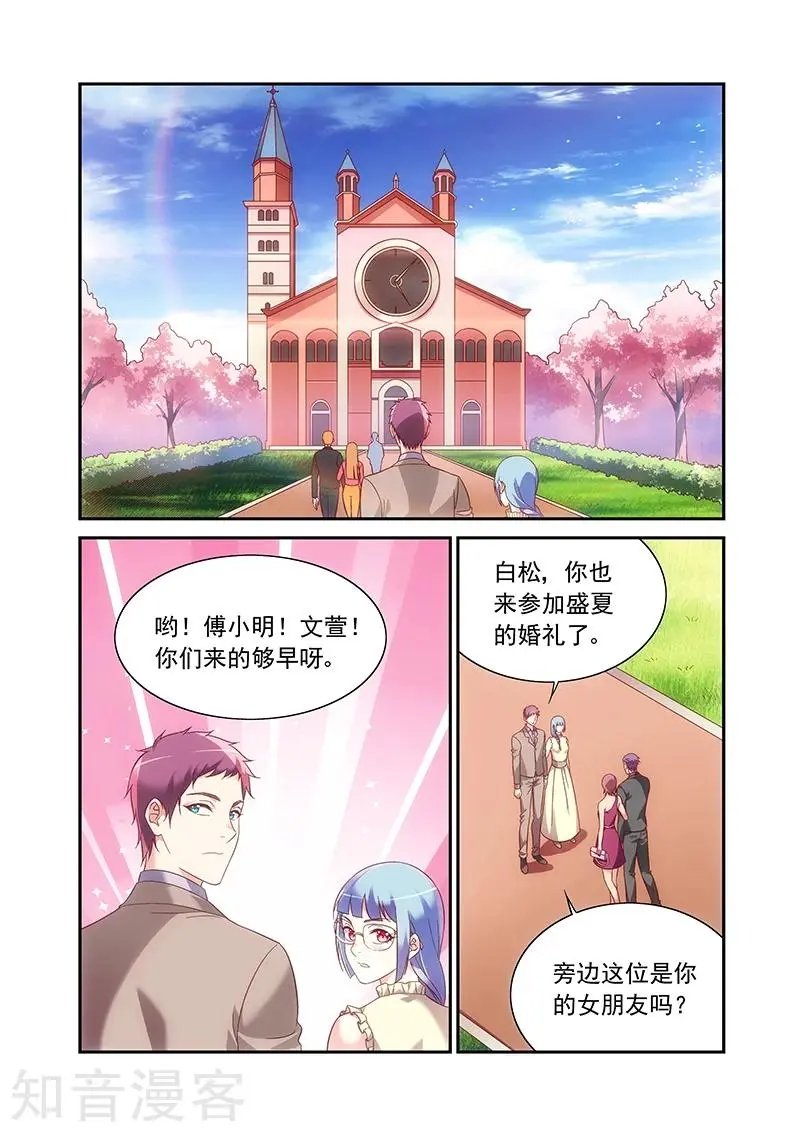 最终话