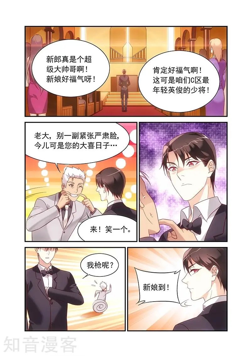 最终话