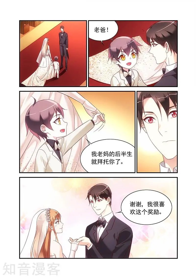 最终话