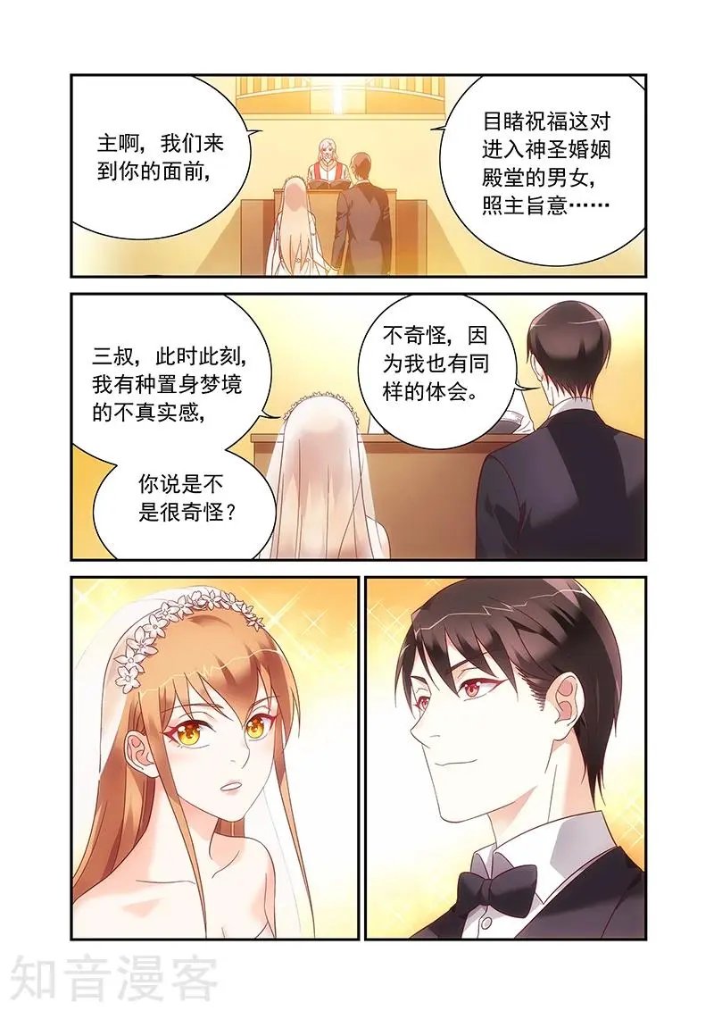 最终话