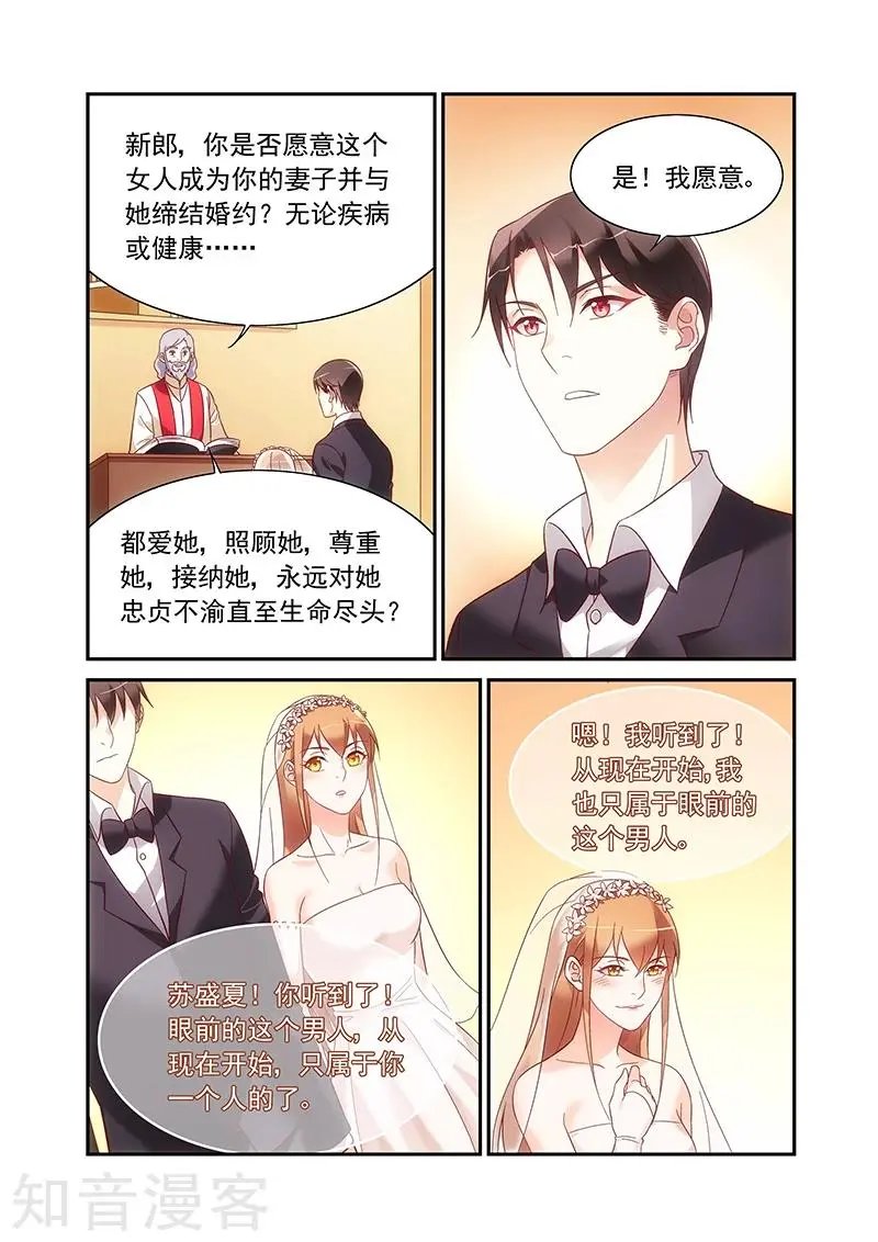 最终话