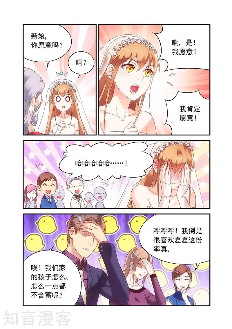 最终话