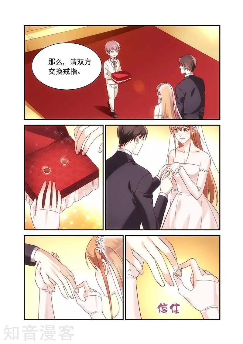 最终话