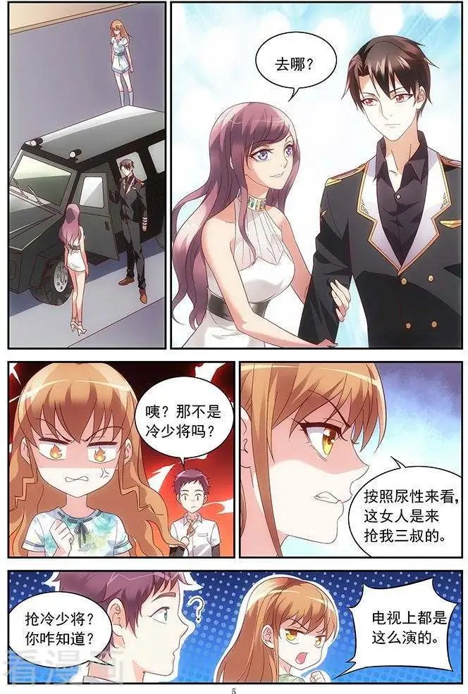 第23话