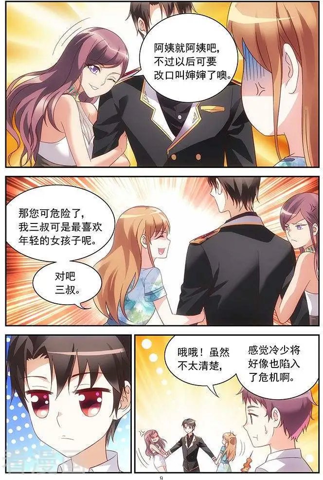 第23话