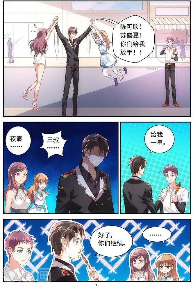 第24话