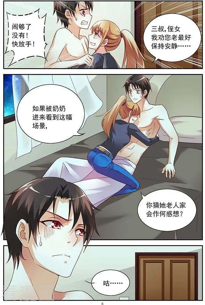 第25话
