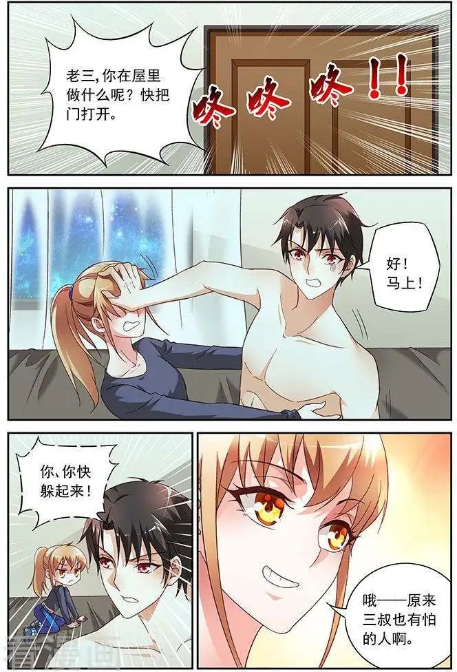 第26话
