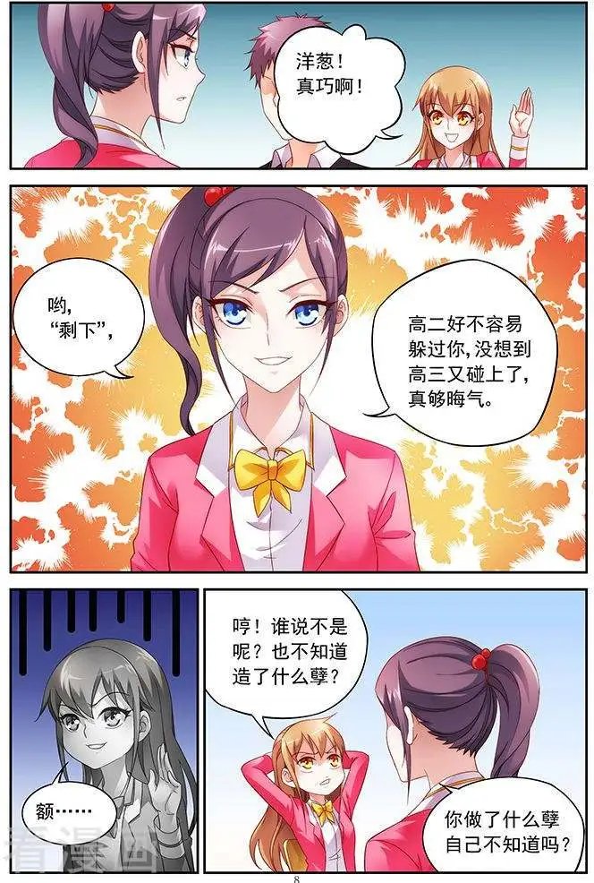 第28话