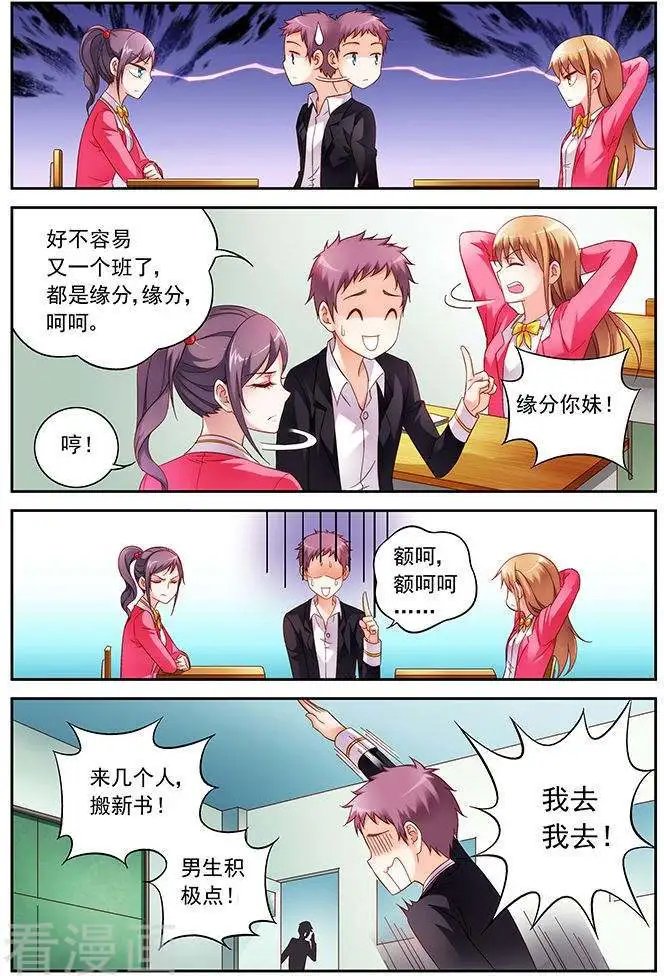 第28话