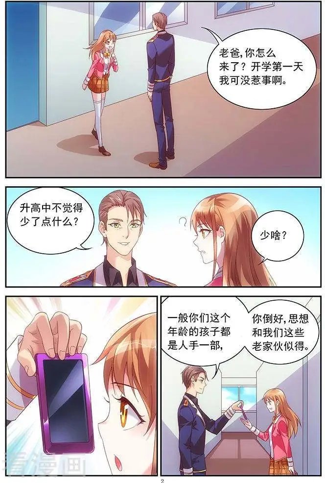 第29话
