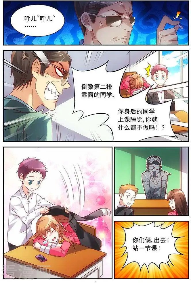 第29话
