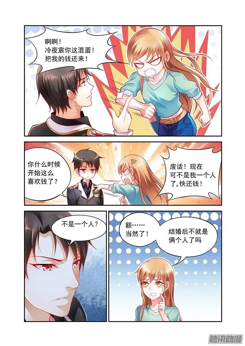 3话