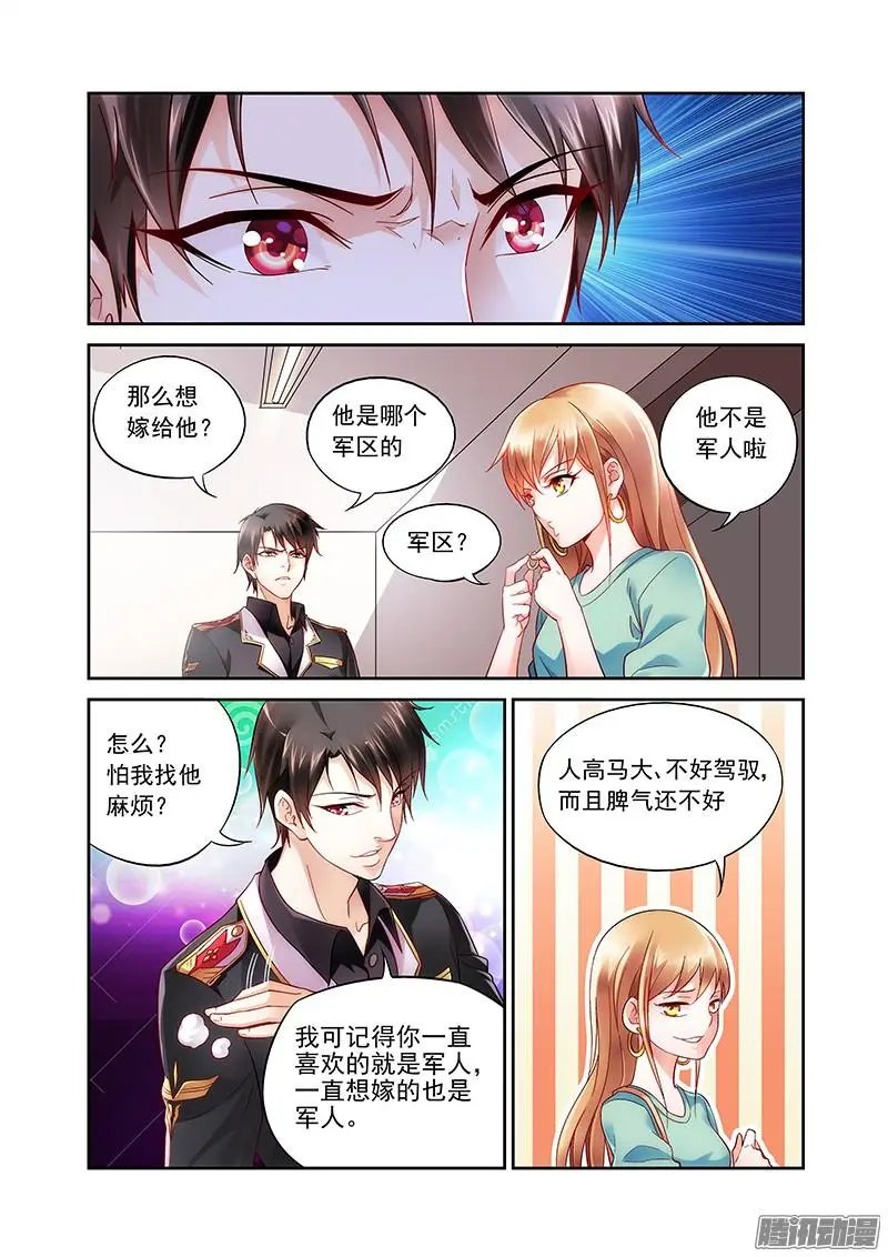 3话
