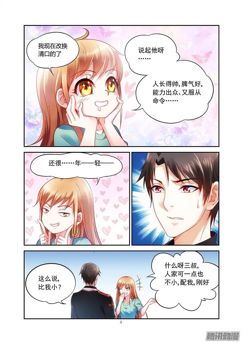 3话
