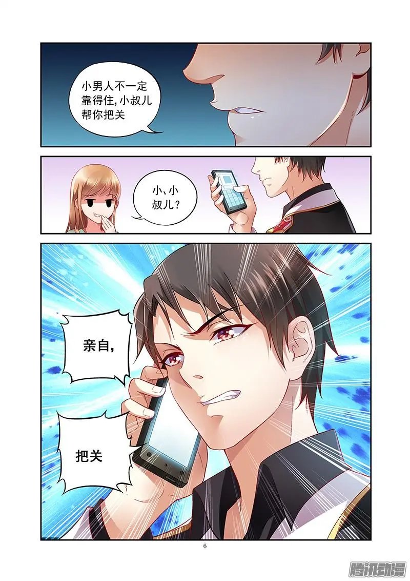 3话